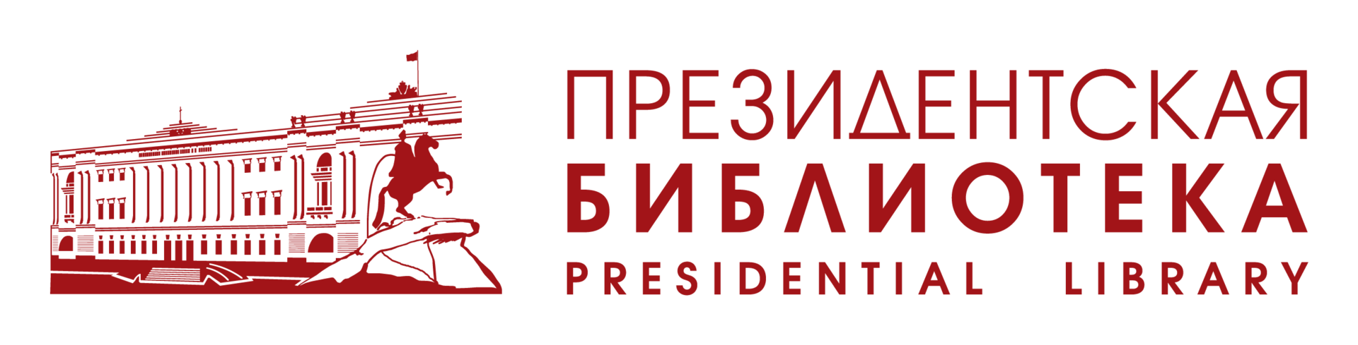 Рефтинское специальное профессиональное училище закрытого типа № 1